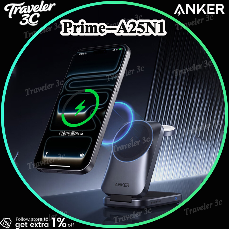 Smart Glasses Magnetic Charging Cable - Anker A25N1 Prime 3 w 1