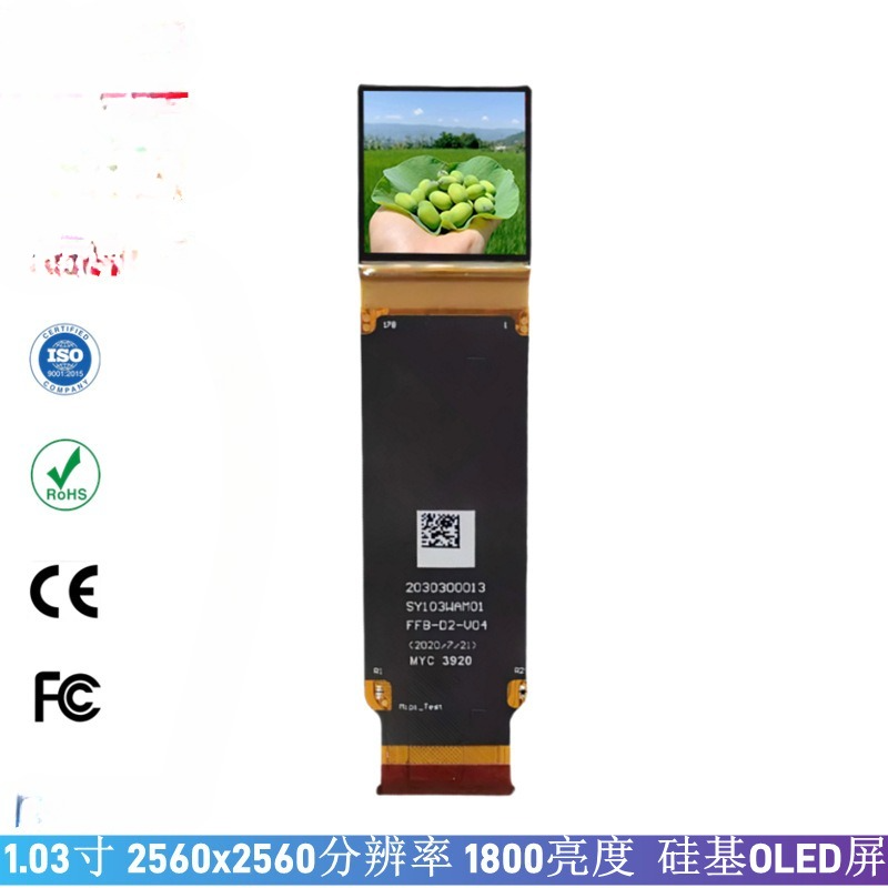 SeeYA SY103WAM01, moduł wyświe – Ar Smart Glasses Display Micro Oled recenzja i cena